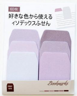 Gradient Style Memo Pad