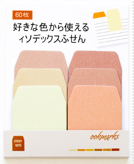 Gradient Style Memo Pad