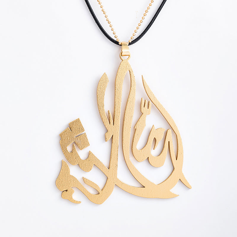 Muslim Islam Allah Pendant Necklaces - Minihomy