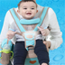 Multifunctional baby carrier