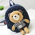 Cute Baby Backpack Anti-lost Bear Cartoon - Minihomy