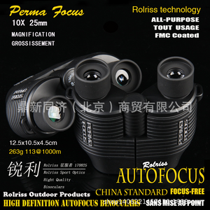 Autofocus binoculars