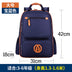 English aristocratic children's schoolbag 6-12 year old schoolbag boys and girls 1-3-5-6 grade super light backpack - Minihomy