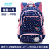 A primary schoolboy and children's schoolbag girl 2-6 grade  knapsack Korean shoulder Princess bag super light weight loss - Minihomy